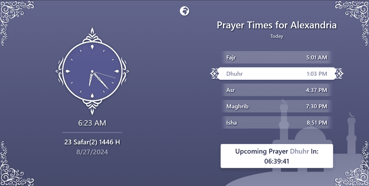 أوقات الصلاة - Prayer Times