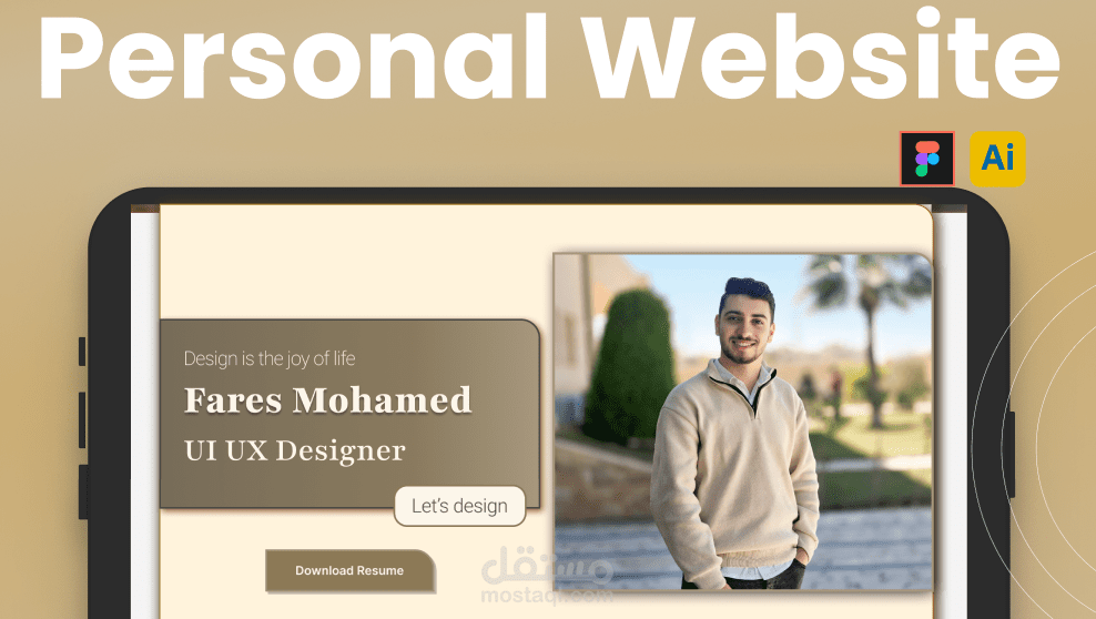 Personal Portfolio Website (Case Study)