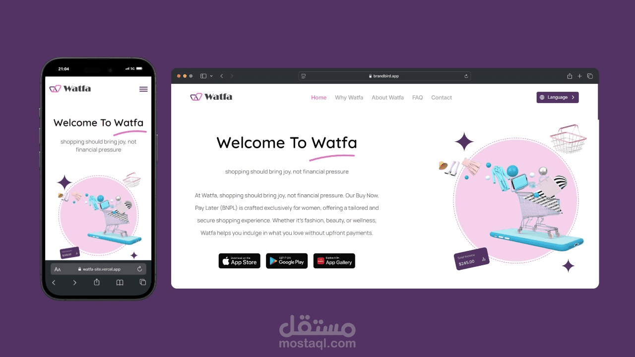 Introductory website for Watfa services