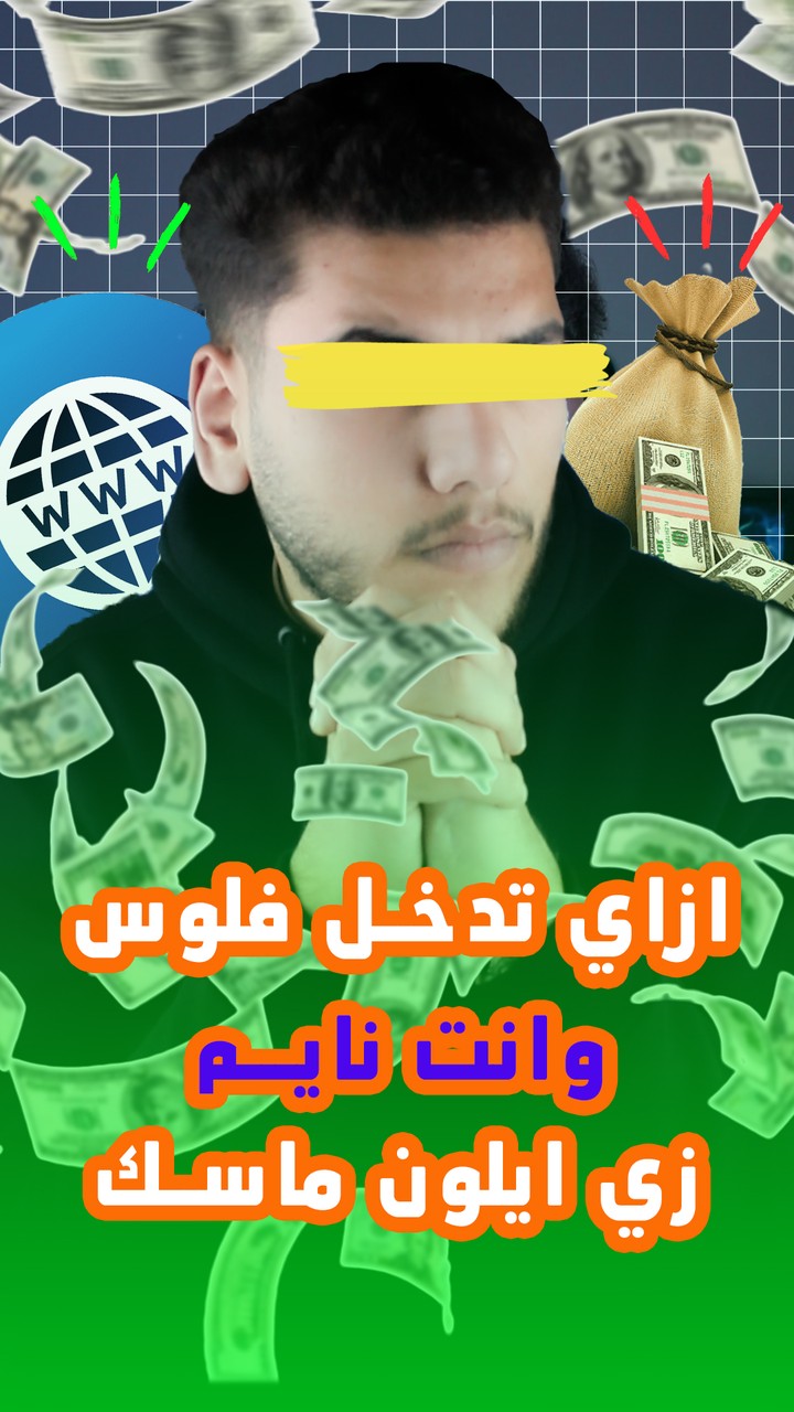 فيديو لريلز انستغرام