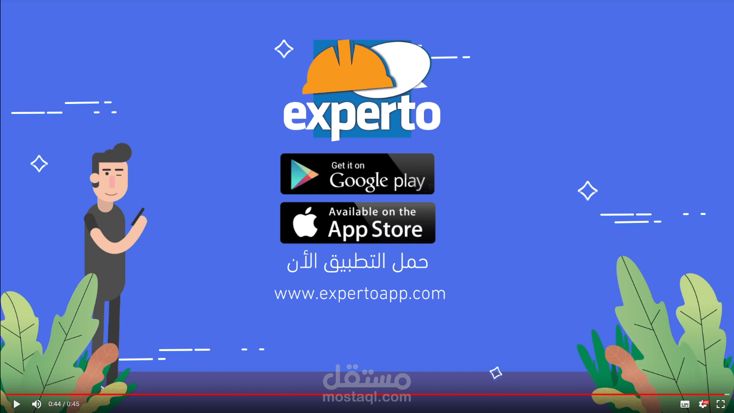 العمل الثاني لتطبيق experto