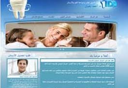 INTERNATIONAL DENTAL CENTER WEBSITE