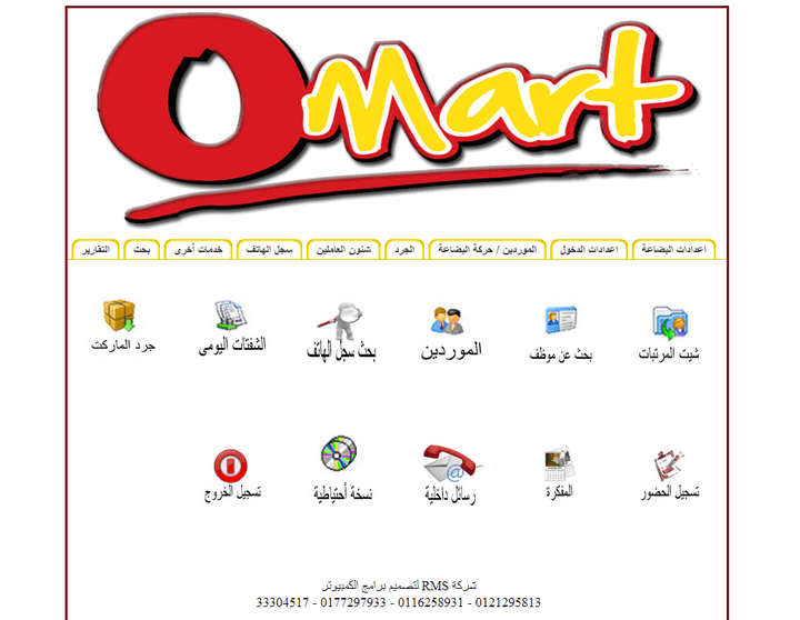 Omart Online C.R.M System