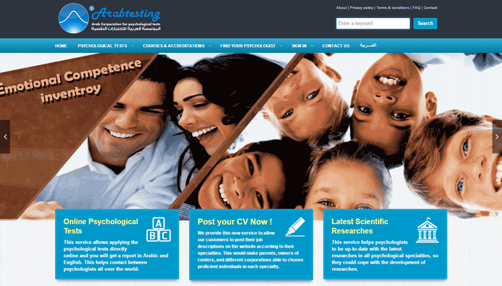 Arab Testing website