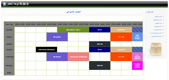 Trainging Center ERP