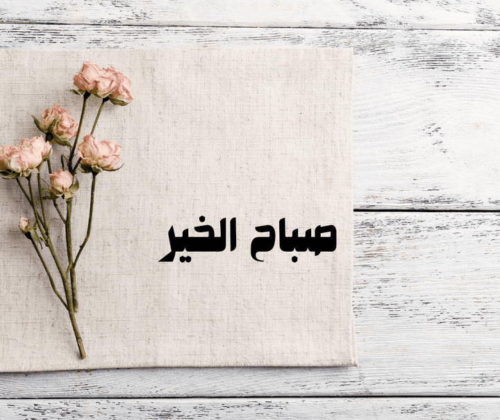 تصميم بوست