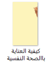 تصميم فيديوهات وايت بورد