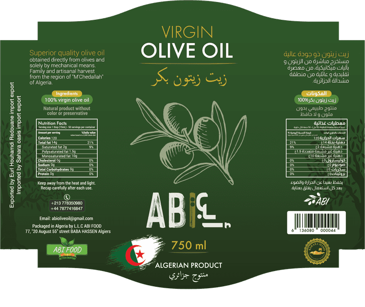 Olive Oil Label