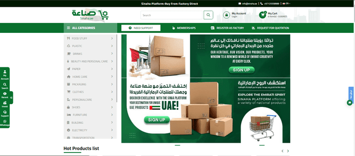 Sinaha For National Products Marketing Platform