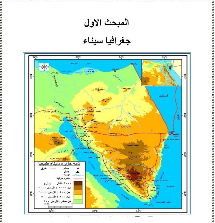 مقال عن الصحراء الغربيه