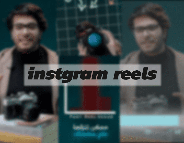 instgram reels