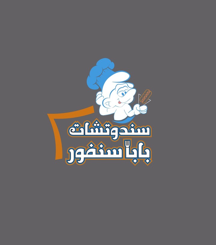 تصميم شعار