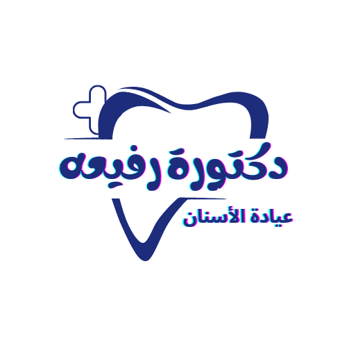 عياده اسنان