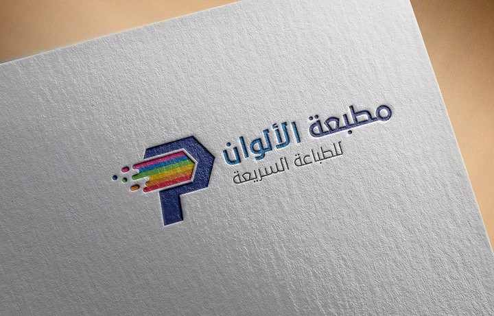 شعار مطبعة الألوان Printing colours