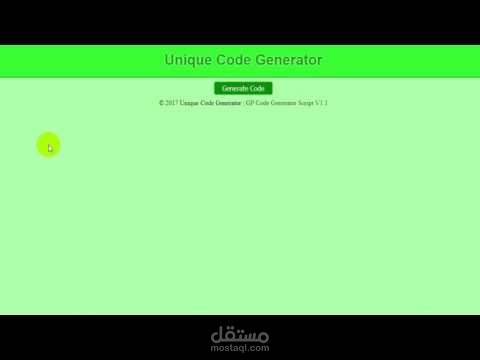 GP Code Generator Script V1.1