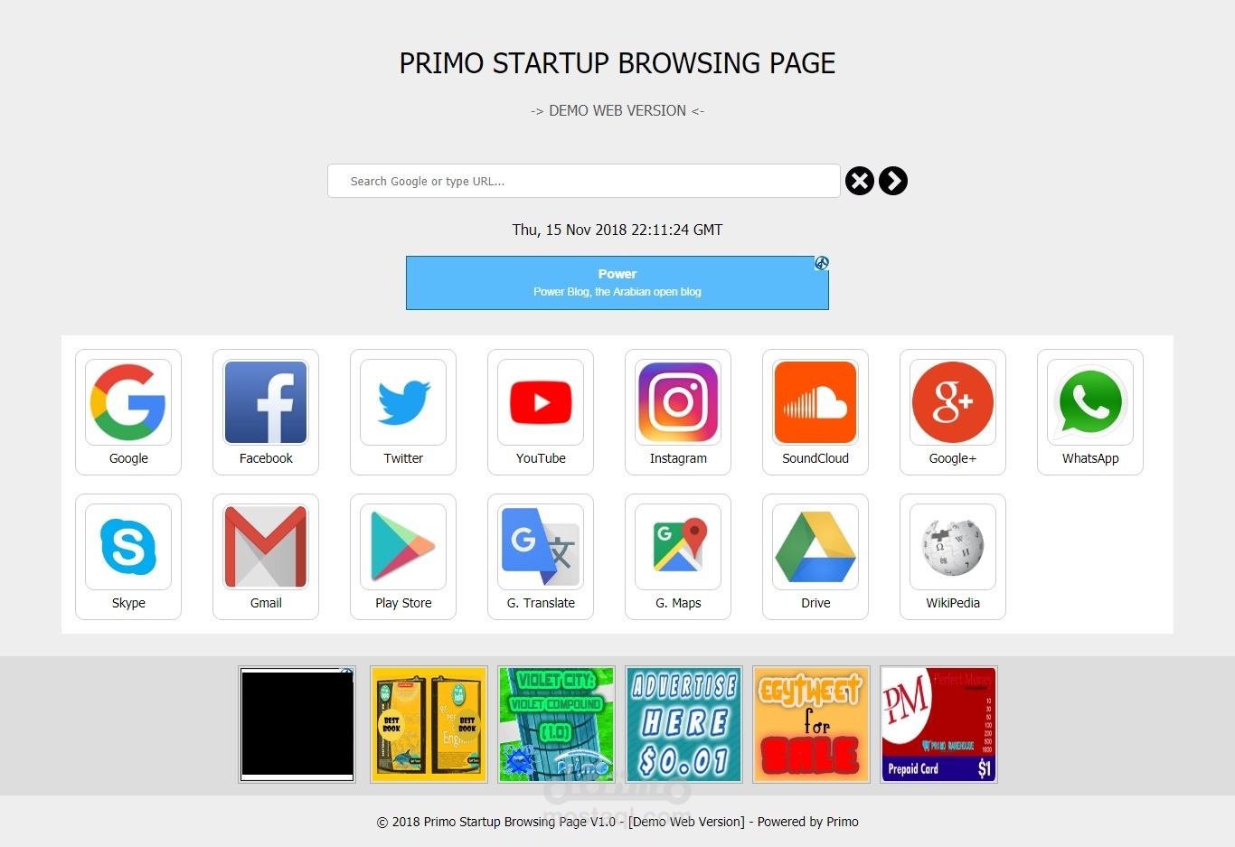 Primo Startup Browsing Page