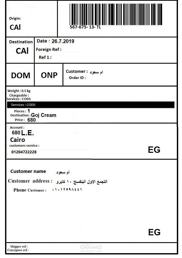تحويل الاكسيل شيت الى pdf او صورة / Convert Excel To PDF Or Image