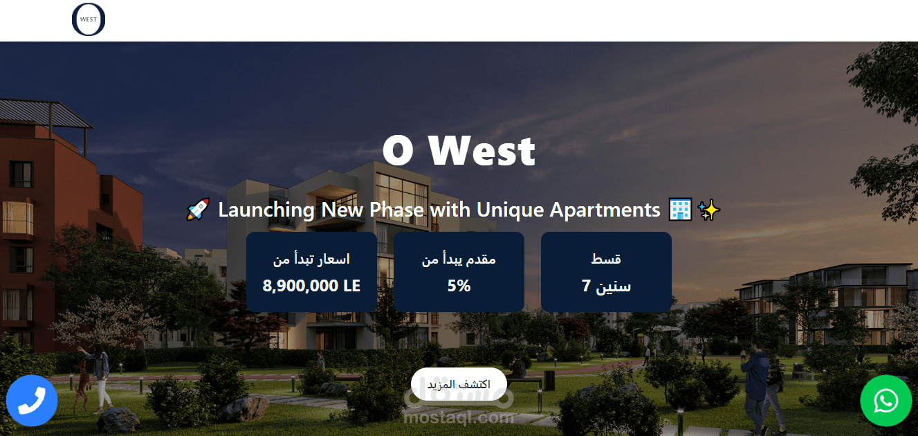 owest