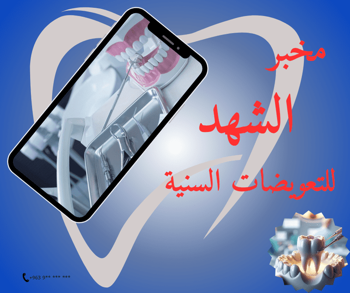 تصميم بوسترات سوشيال ميديا