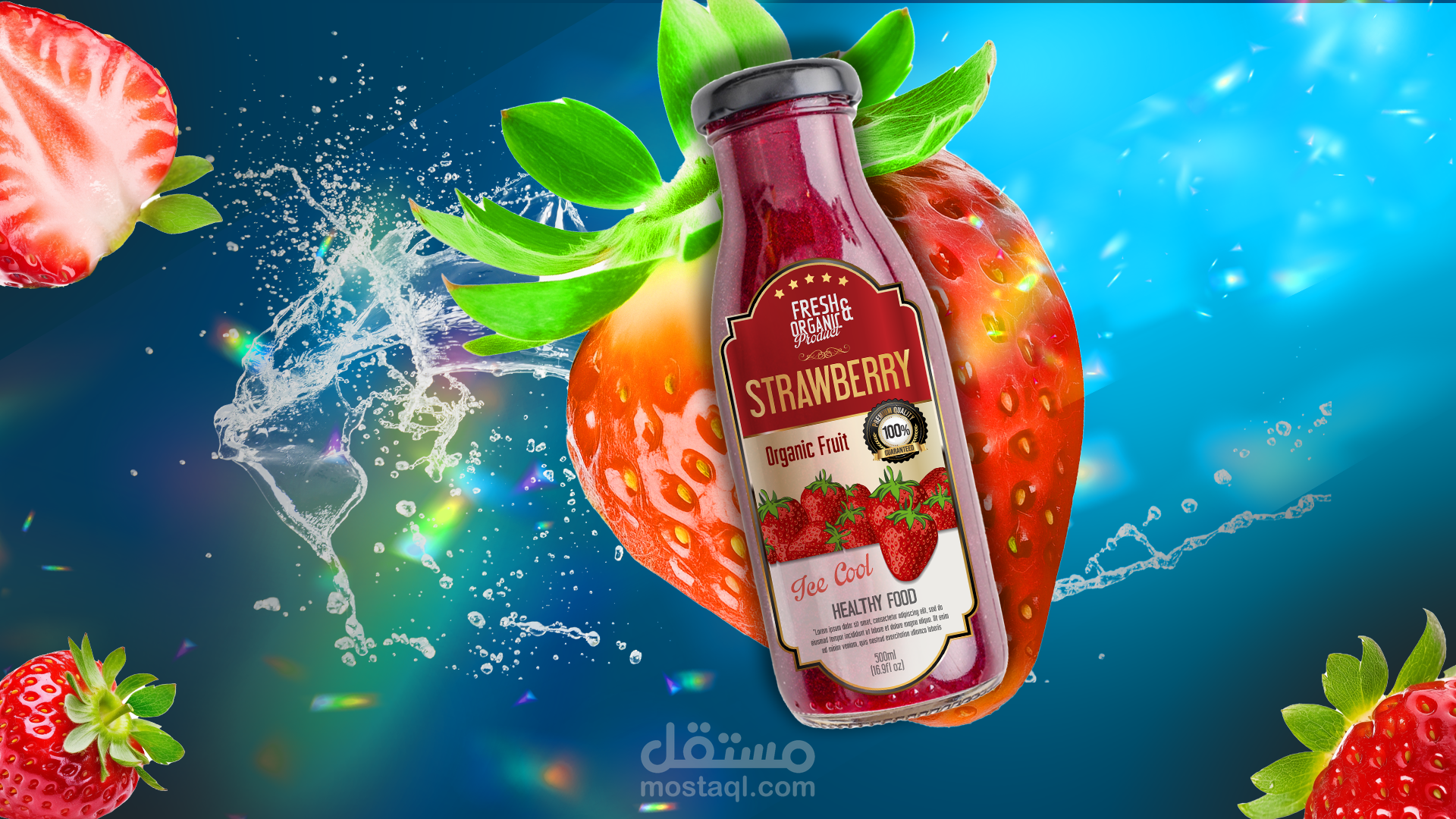 صوص فراوله
