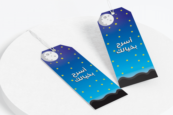 Moon bookmark