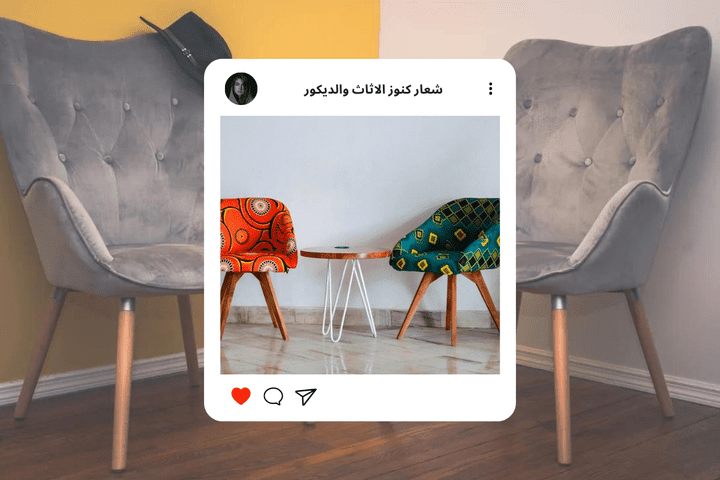 تصميم شعار مكان بيع أثاث تلائم كل ذوق