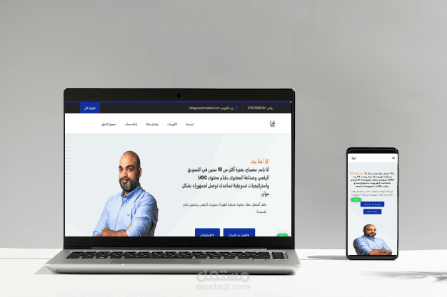 منصة تعليمية للدورات