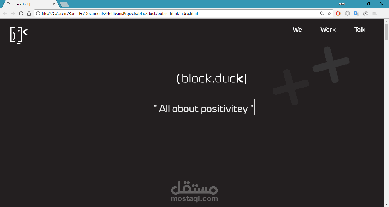 Blackduck مستقل