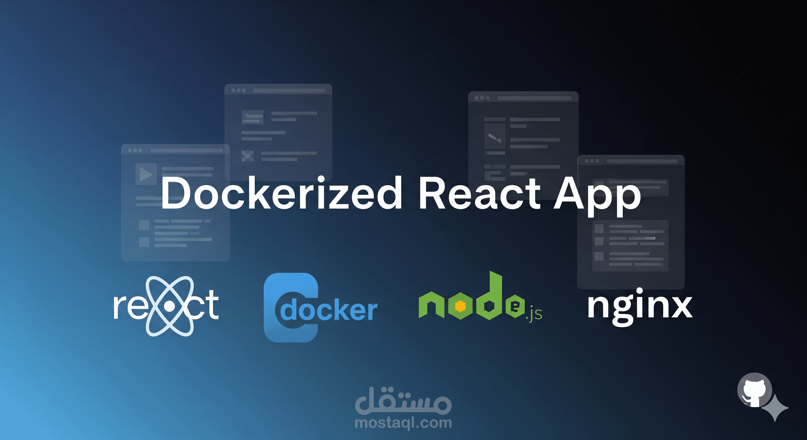 "تطبيق React متكامل باستخدام Docker