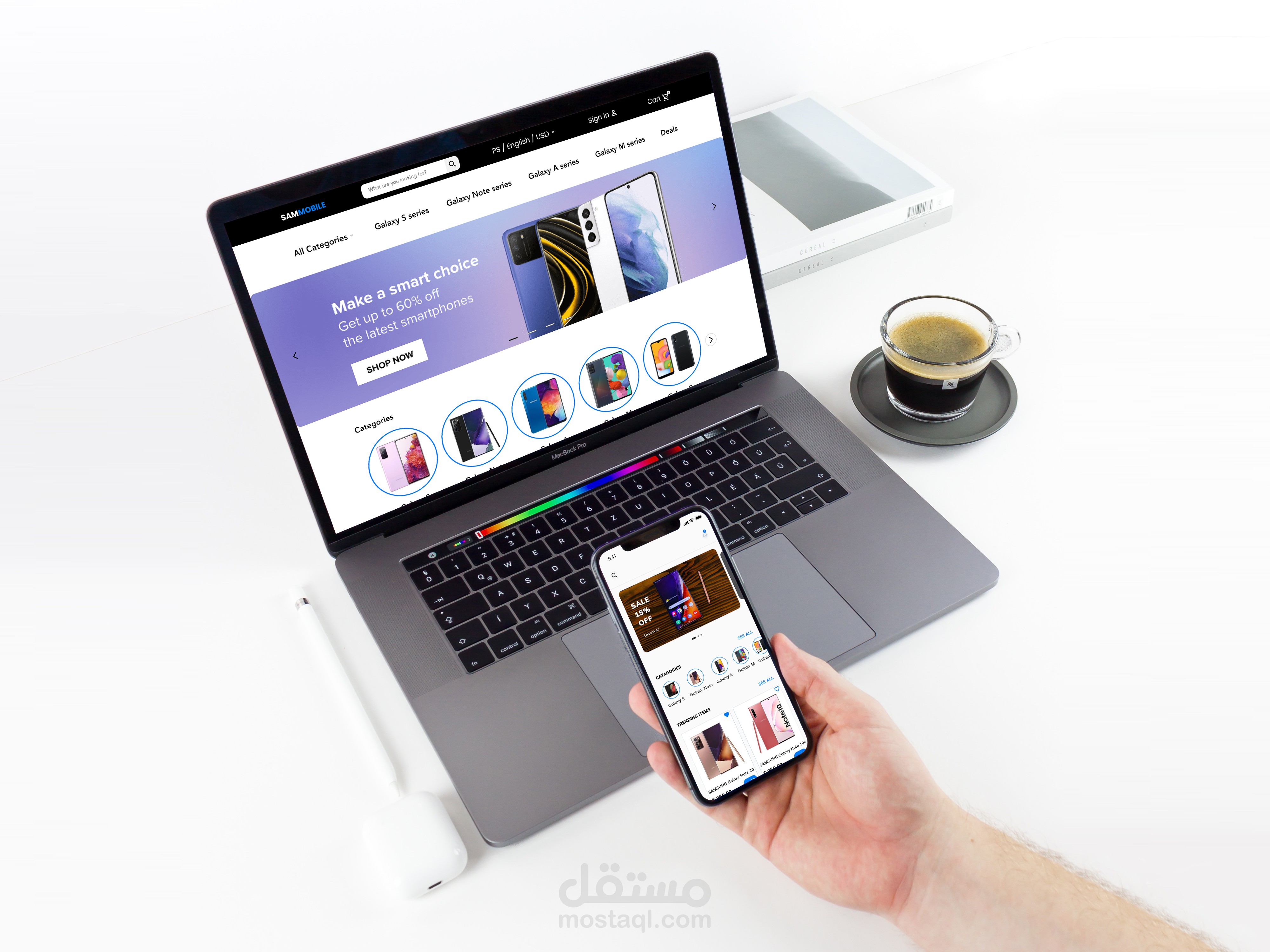 تصميم متجر إلكتروني E-commerce website