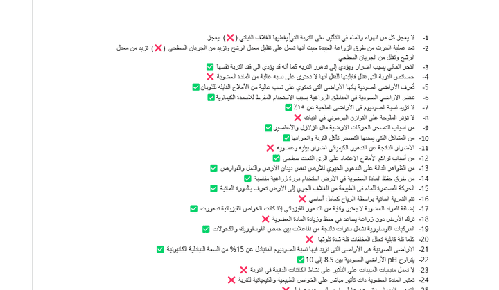 ملف وورد قمت بكتابته