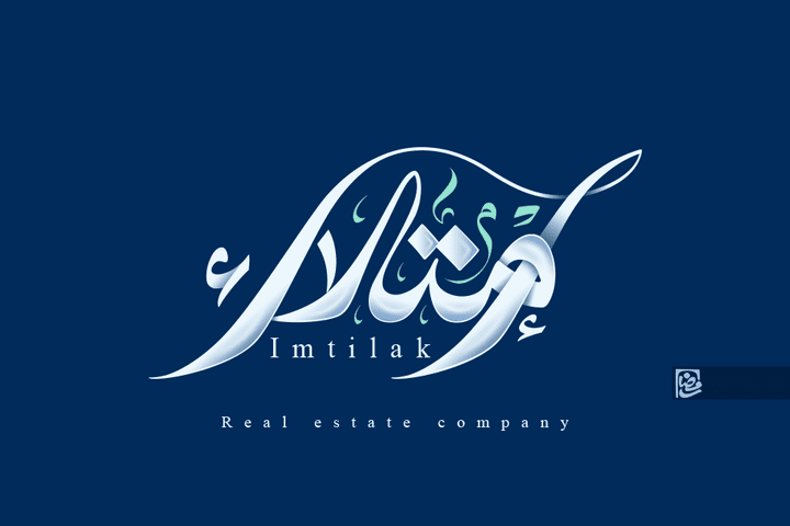 Imtilak _ إمتلاك