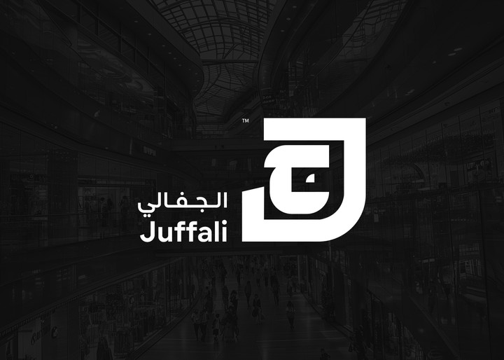 Juffali Brand Identity