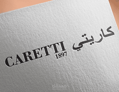 CARETTI-1897