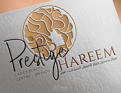 Prestige Hareem Rebranding