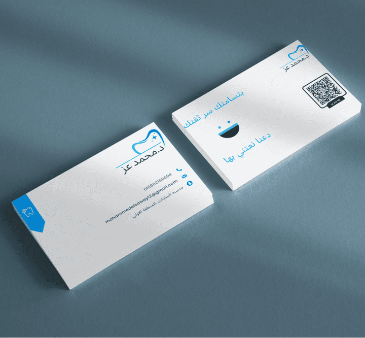 business card  احترافي لطبيب