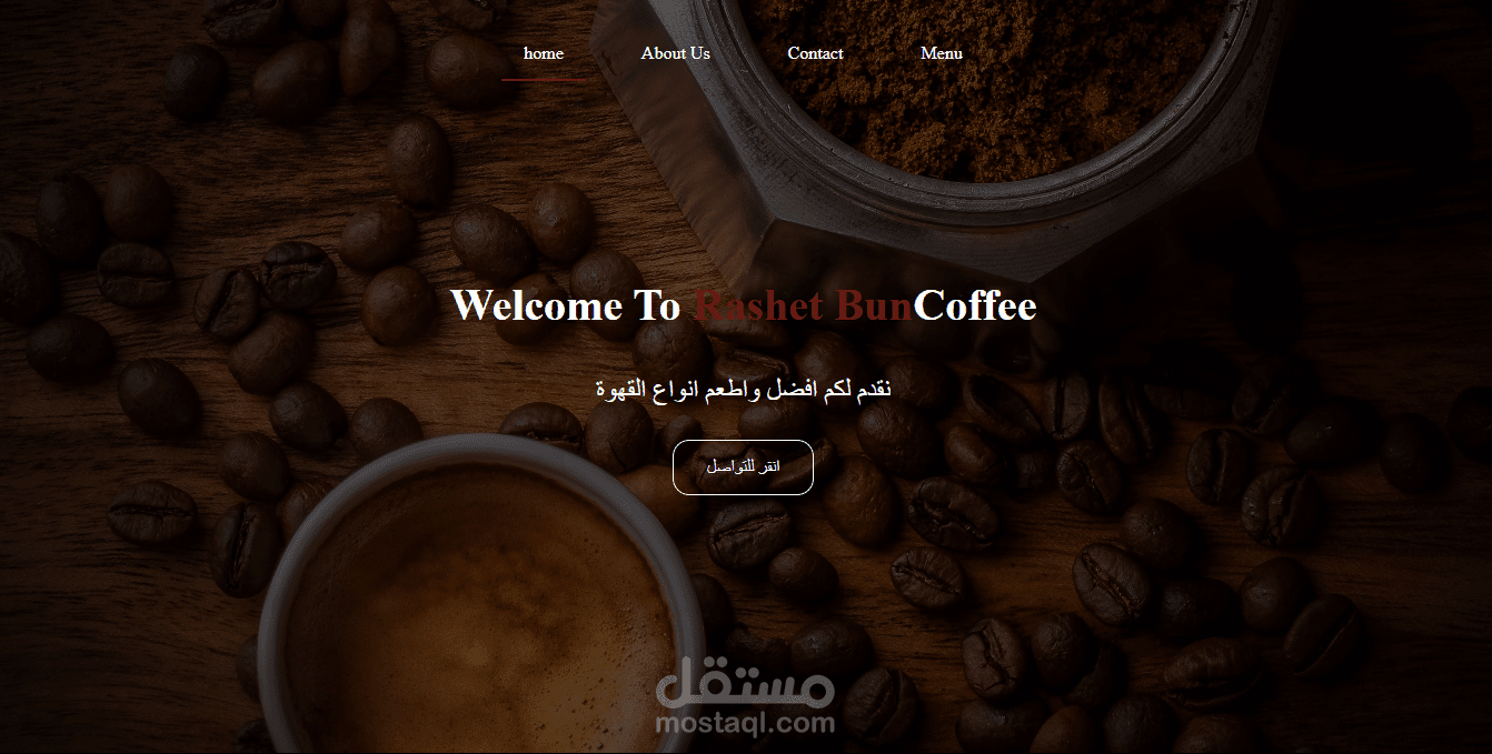 مبرمج مواقع ويب