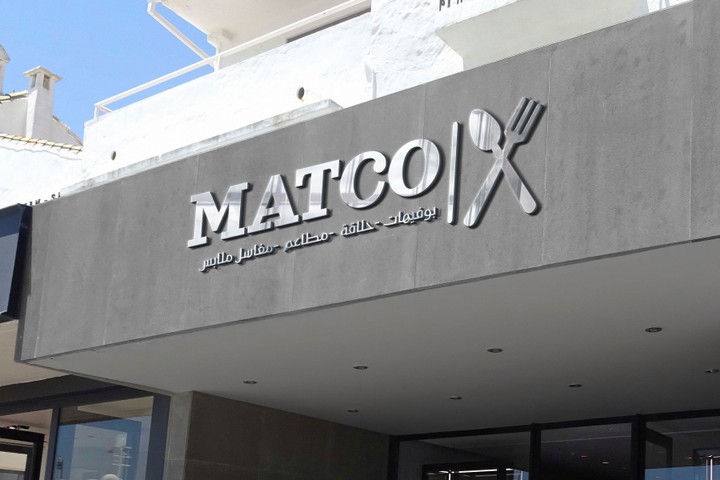 تصميم لوجو لشركة MATCO