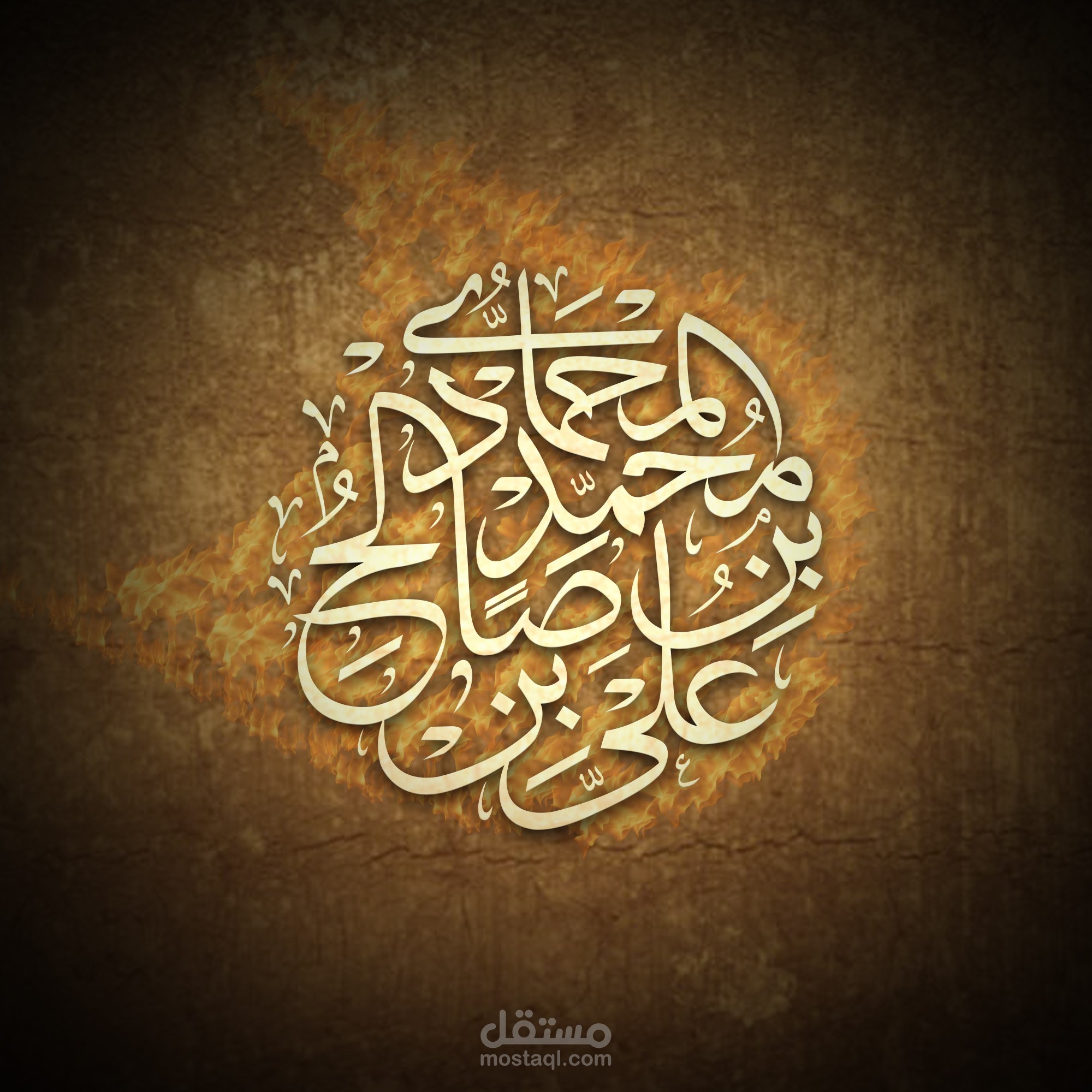 Thuluth calligraphy