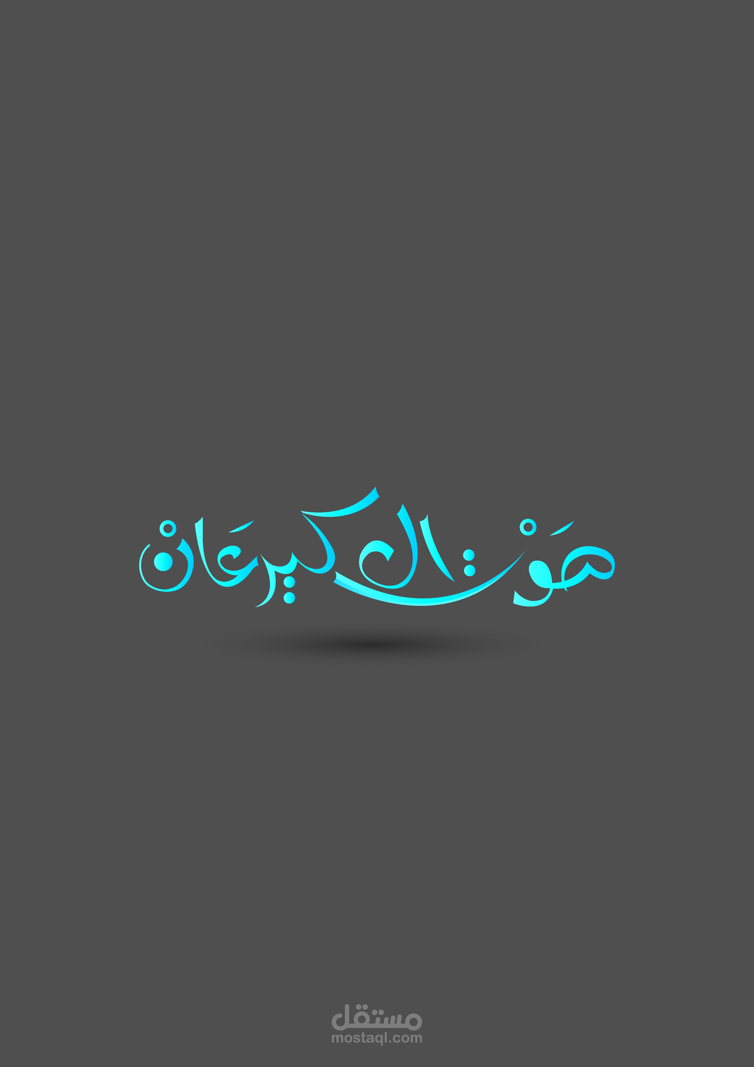 Arabic Typography