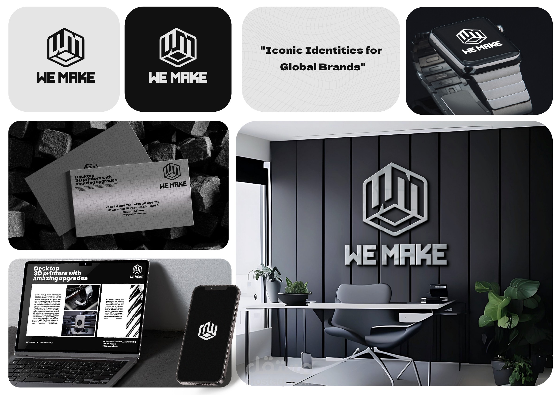 Wemake 3D