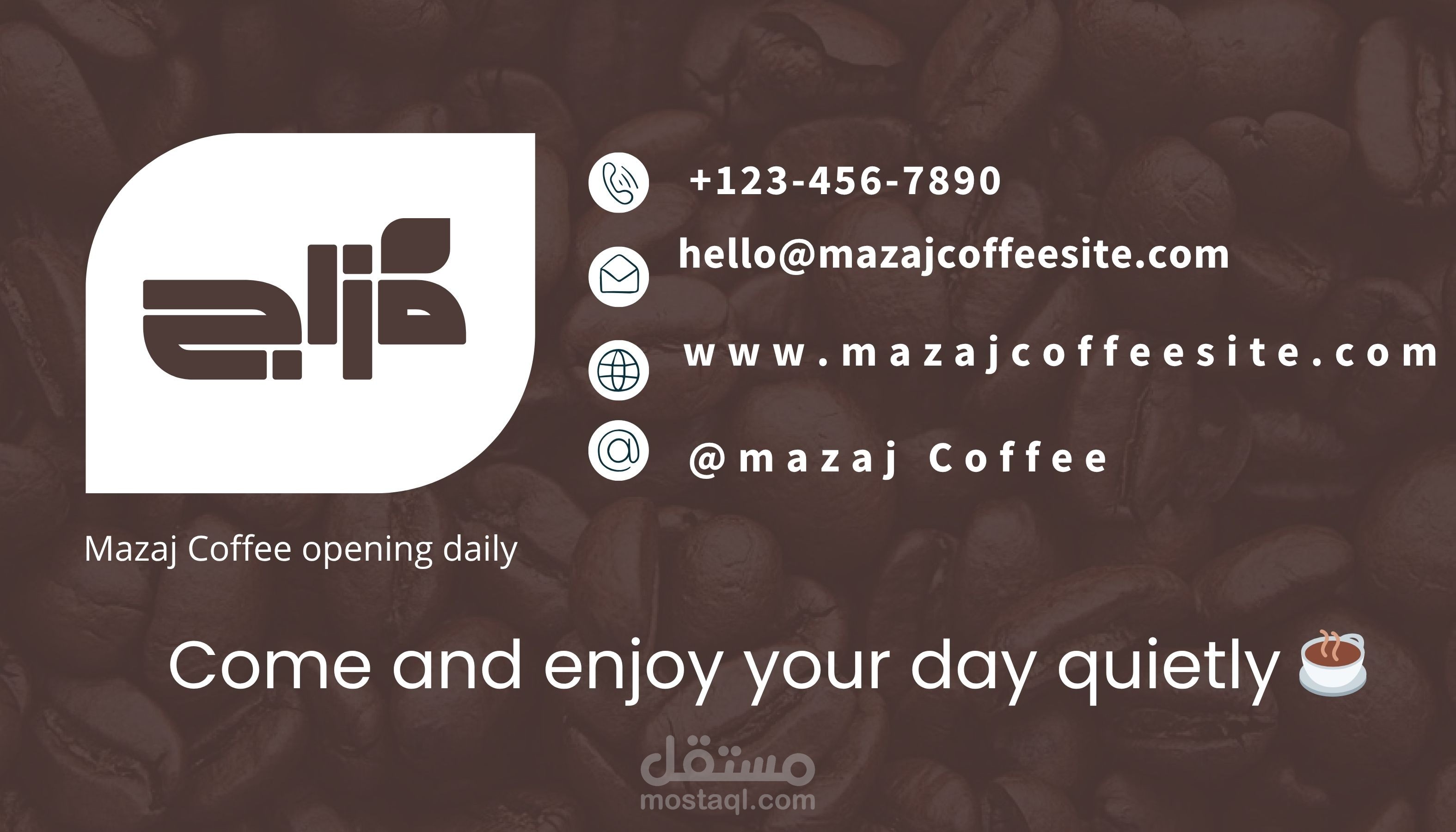 تصميم كارت عمل (business card) احترافي لبراند مزاج