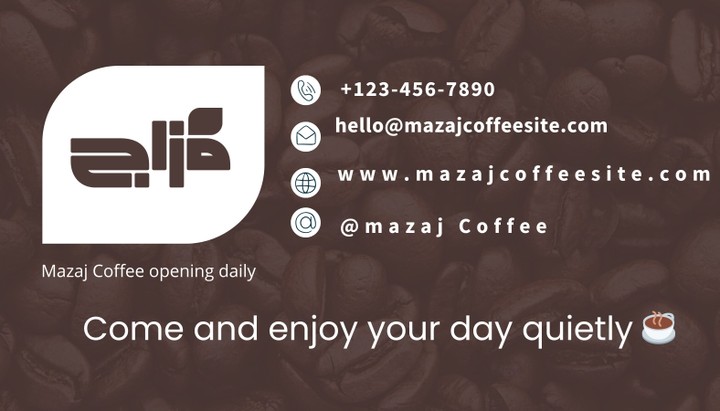 تصميم كارت عمل (business card) احترافي لبراند مزاج
