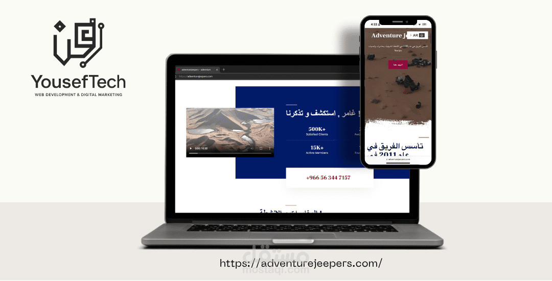 موقع سياحي