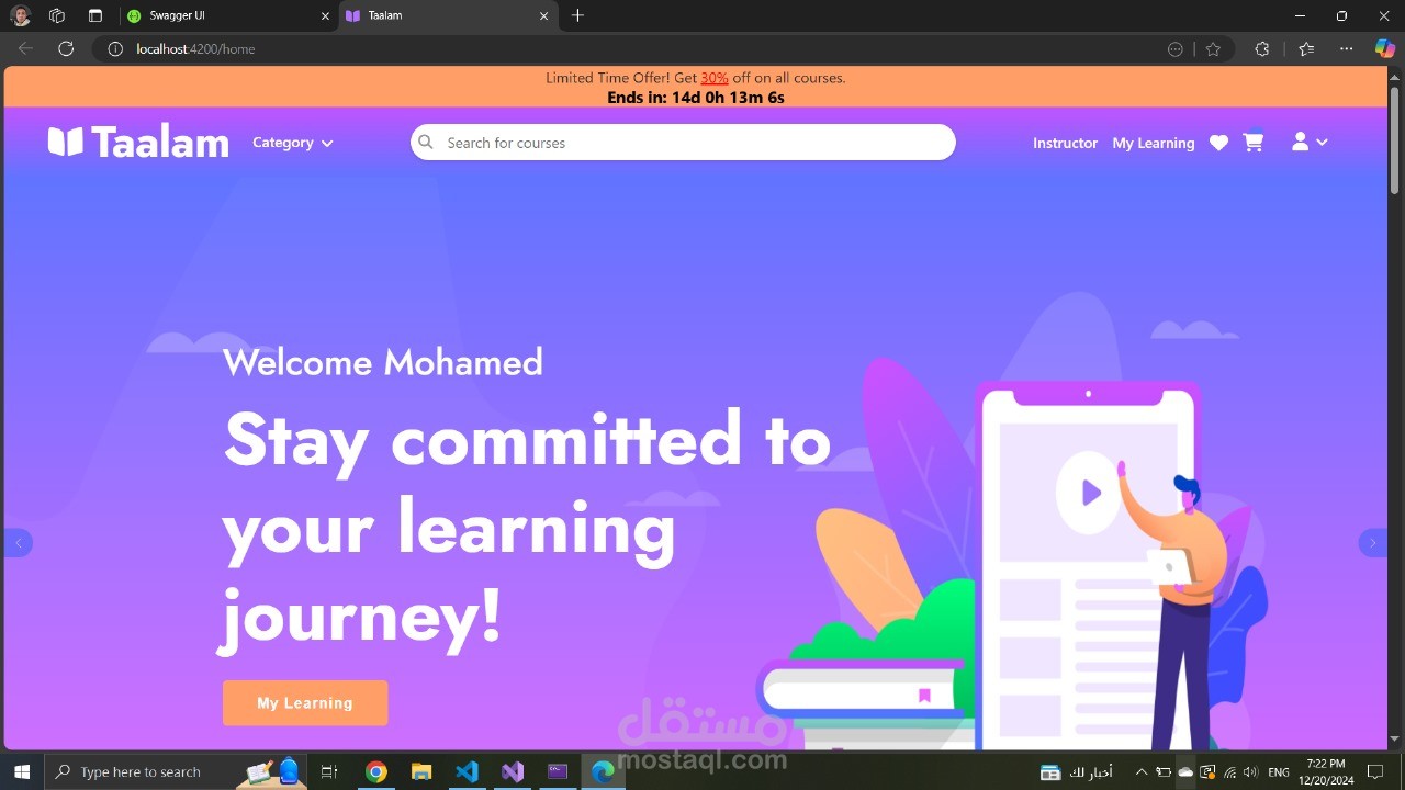 تصميم منصة تعليم إلكتروني احترافية (E-Learning Platform)