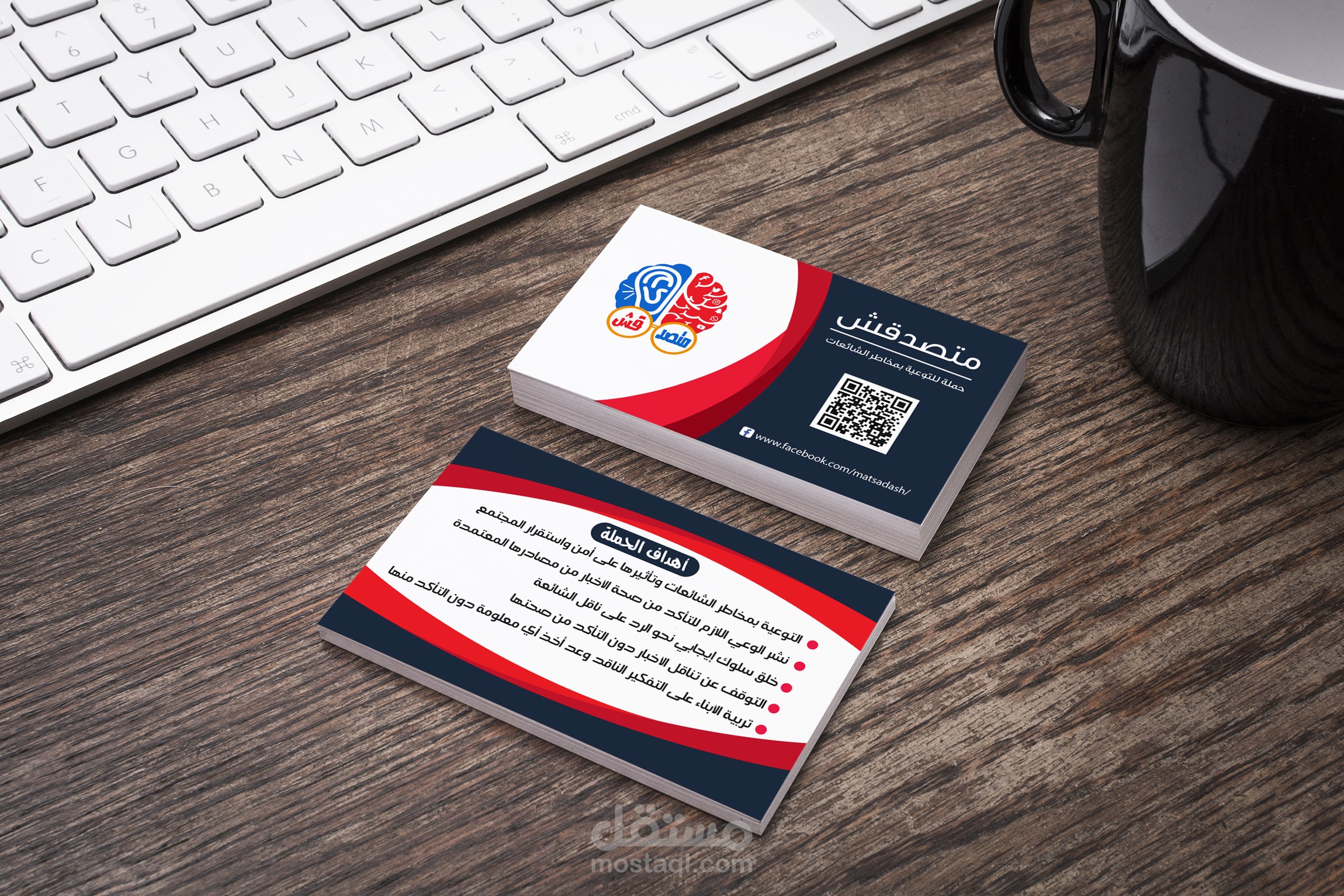 كارت شخصي business card