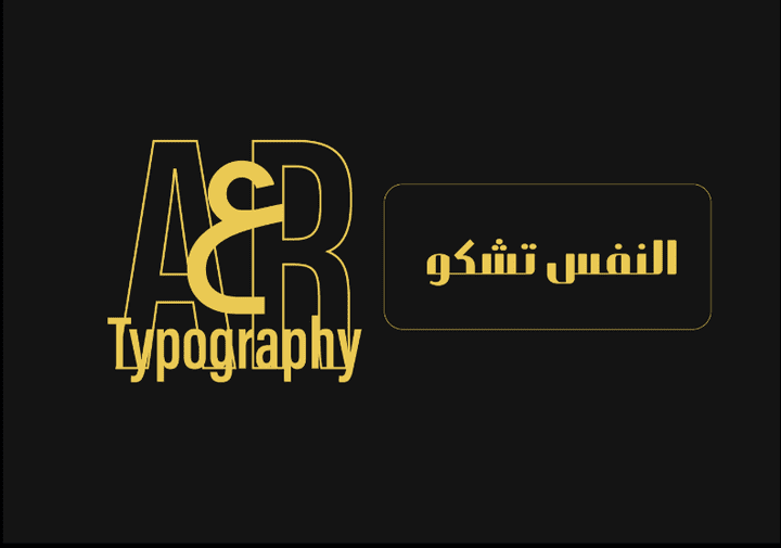 Arabic Typography