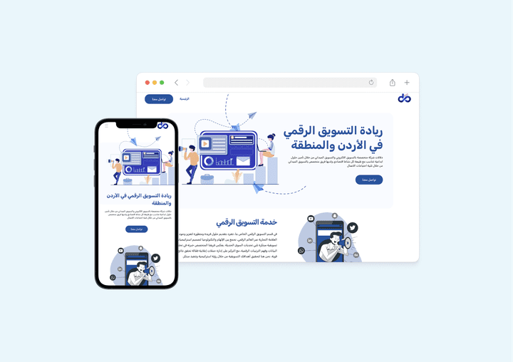 تصميم وتطوير موقع شركه دلالات