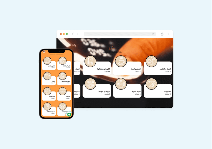 تصميم وتطوير منيو الكتروني لموزعون العلامات التجاريه