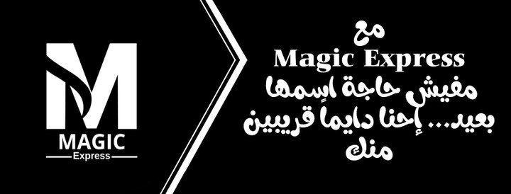 تصميم سيستم افلييت